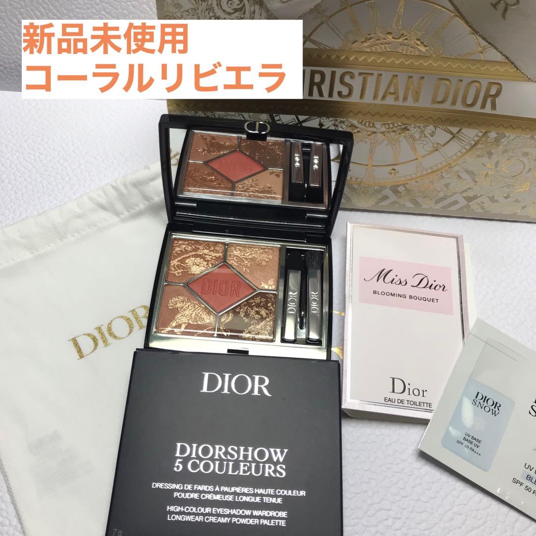新品 Dior ディオール サンククルール 654 コーラルリビエラ ギフト