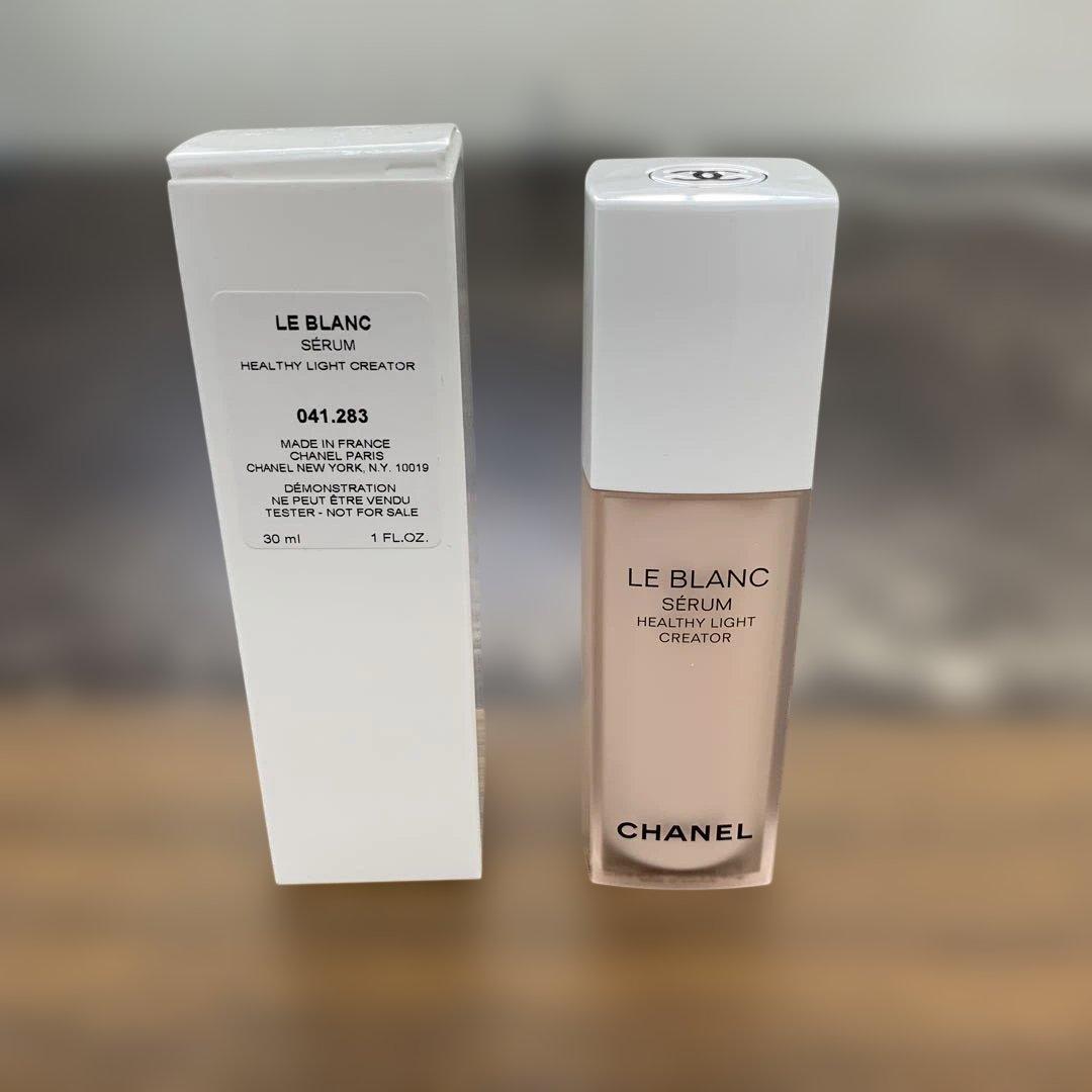 ル ブラン セラム HLCS 30ml シャネル 未使用 美容液