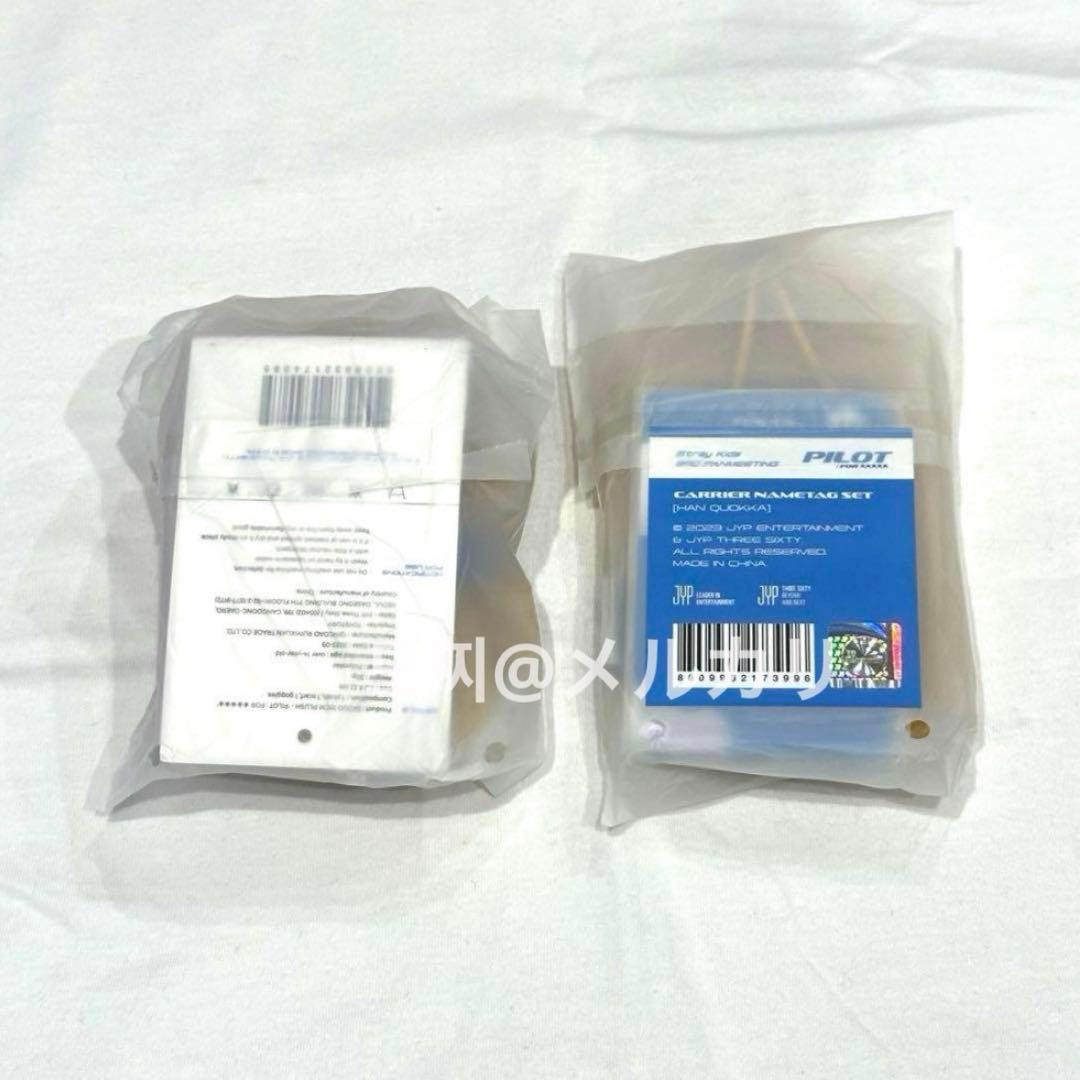 straykids PILOT ハン