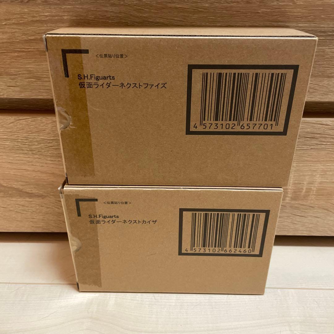 S.H.Figuarts 仮面ライダーネクストファイズ ネクストカイザ