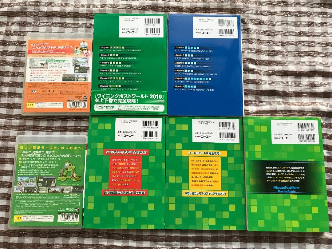 PS3　ウイニングポストワールド　2010　攻略本　セット　コンプリートガイド