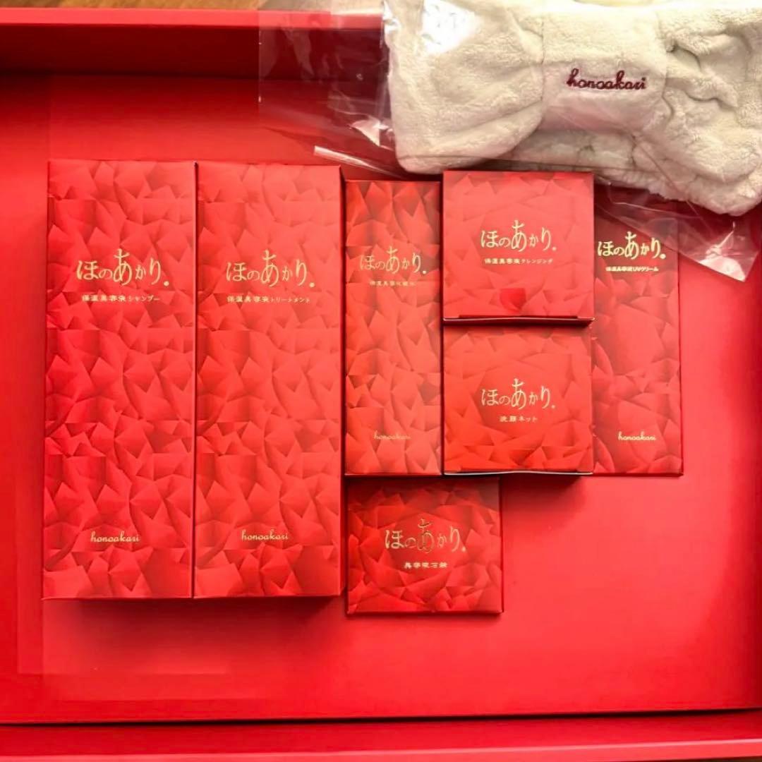 【最終お値下げ】ほのあかり　8点セット