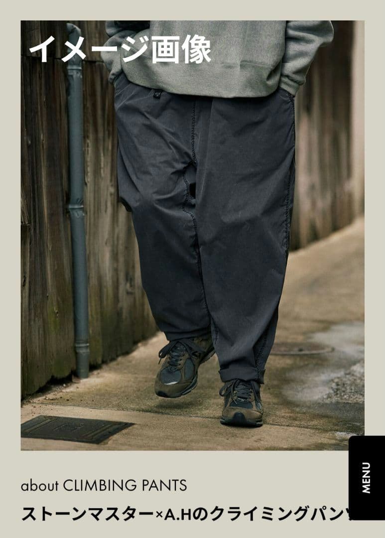 S*T様 未使用 初期 ストーンマスター A.H 長谷川昭雄 別注コラボ パンツ