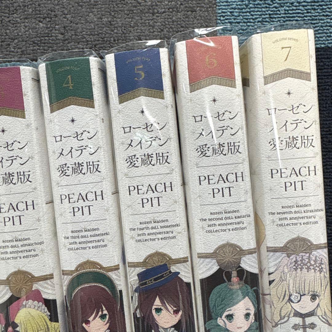 ローゼンメイデン愛蔵版 全7巻セット