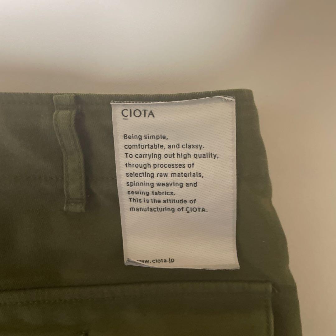 CIOTA スビンコットンバックサテンベイカーパンツ【順次値下げ中】