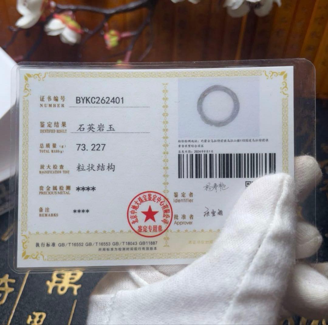 リオ^_^リオ様 リクエスト 2点 まとめ商品