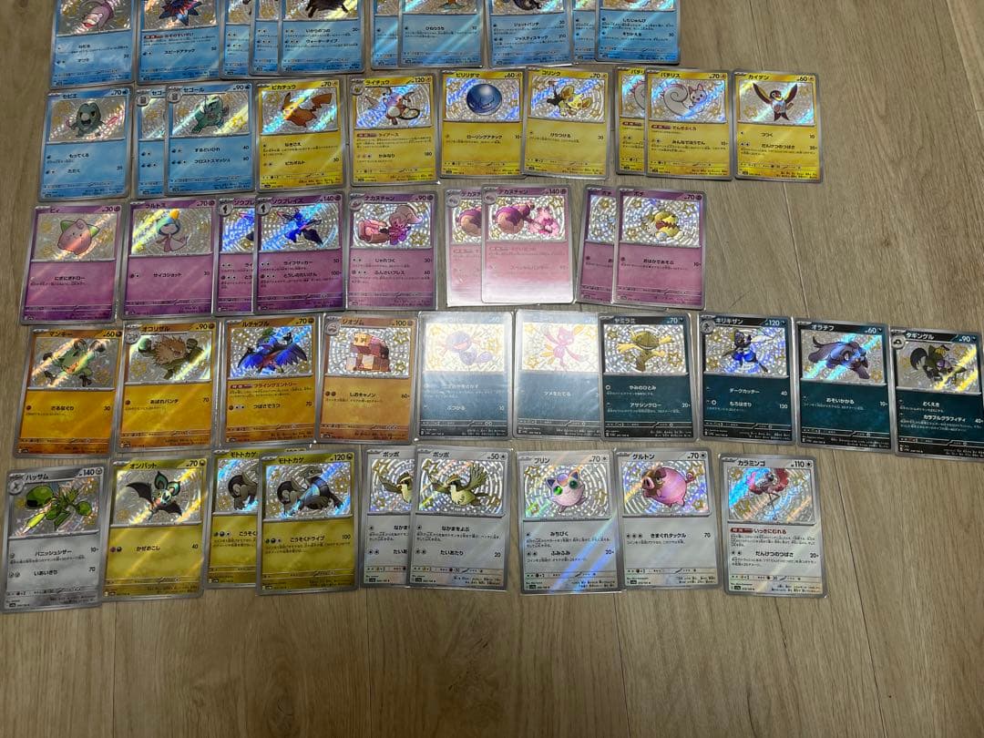 ポケモンカード S まとめ購入歓迎 シャイニートレジャー 色違い