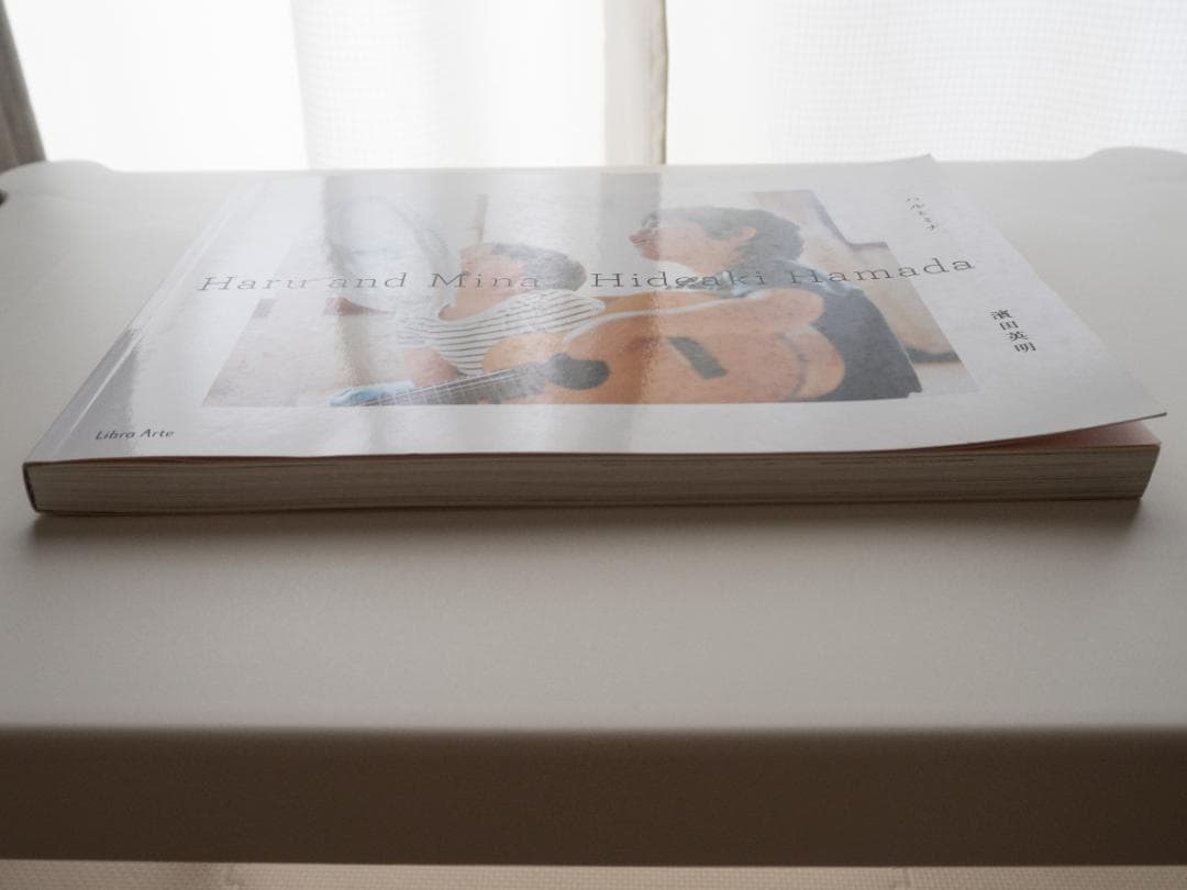 濱田英明 写真集「ハルとミナ」