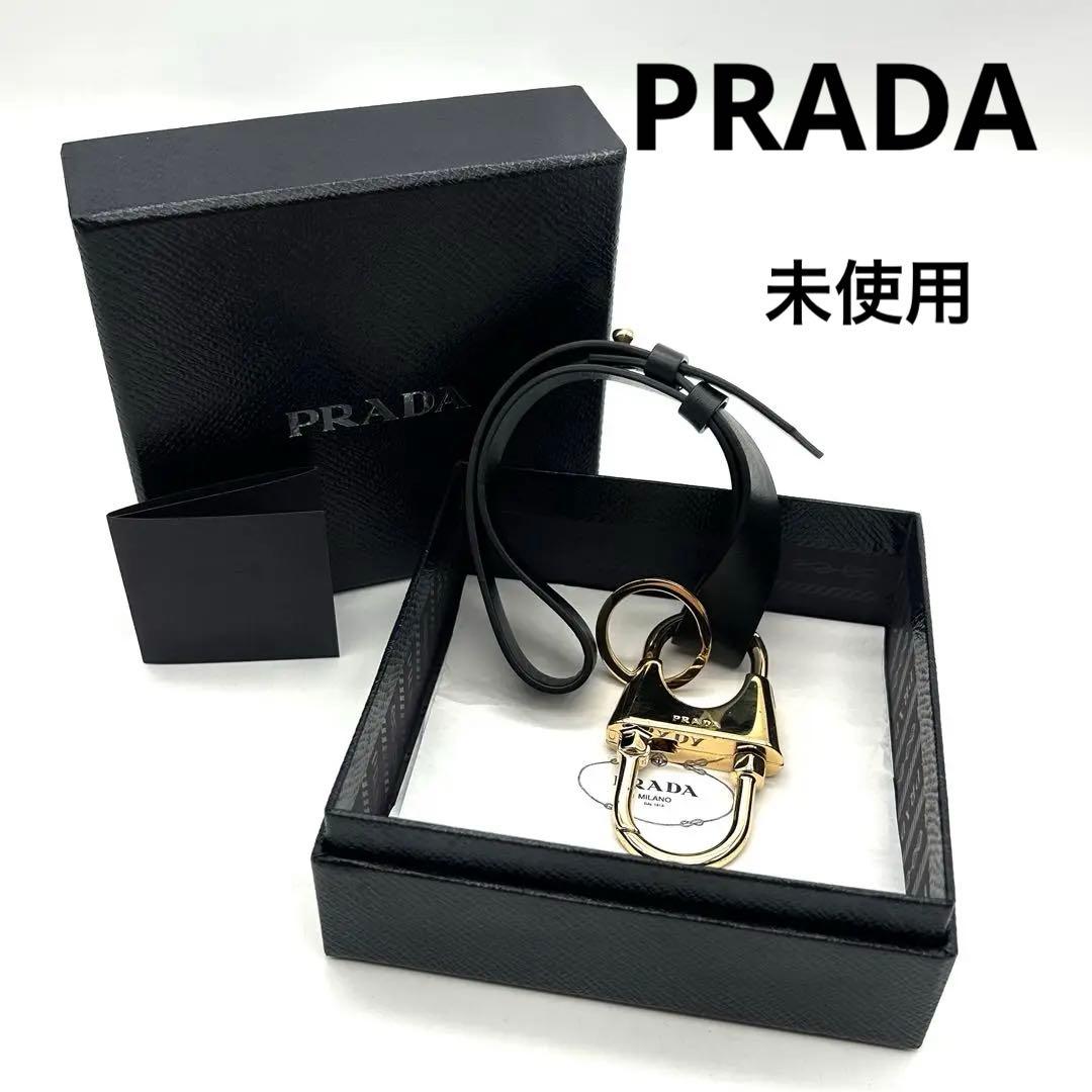 未使用 プラダ キーホルダー キーリング 黒 レザー ロゴ カラビナ1PP118