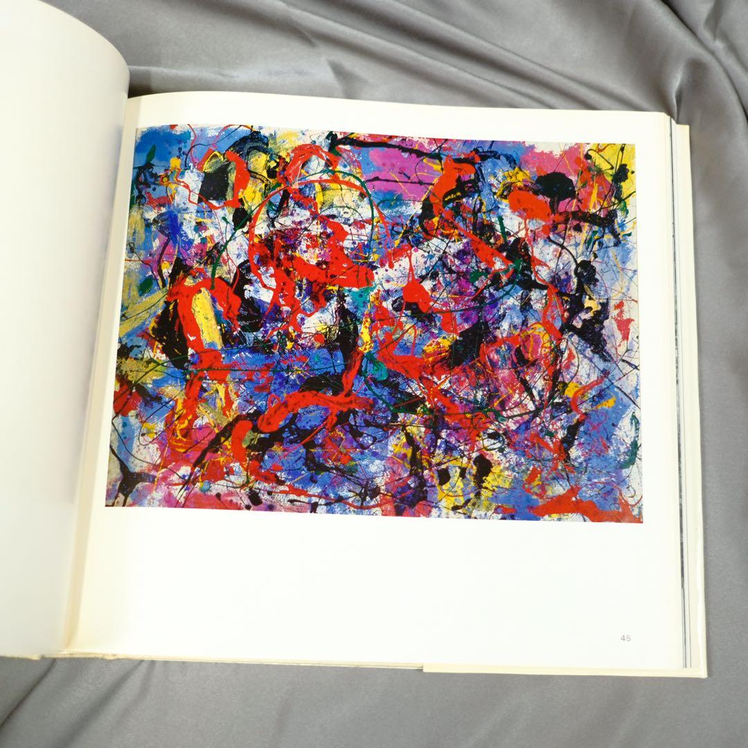 画集　今井俊満　IMAI 求龍堂 作品集　初版　アンフォルメル　レゾネ　大版