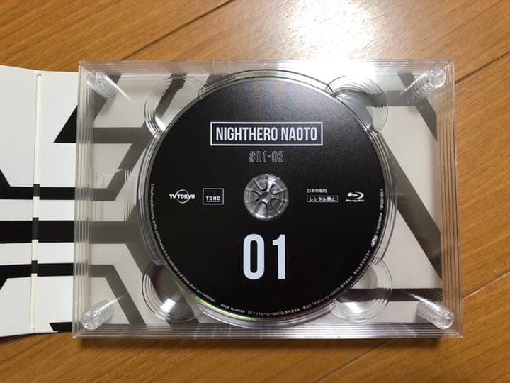 ナイトヒーローNAOTO Blu-ray BOX〈初回生産限定・5枚組〉