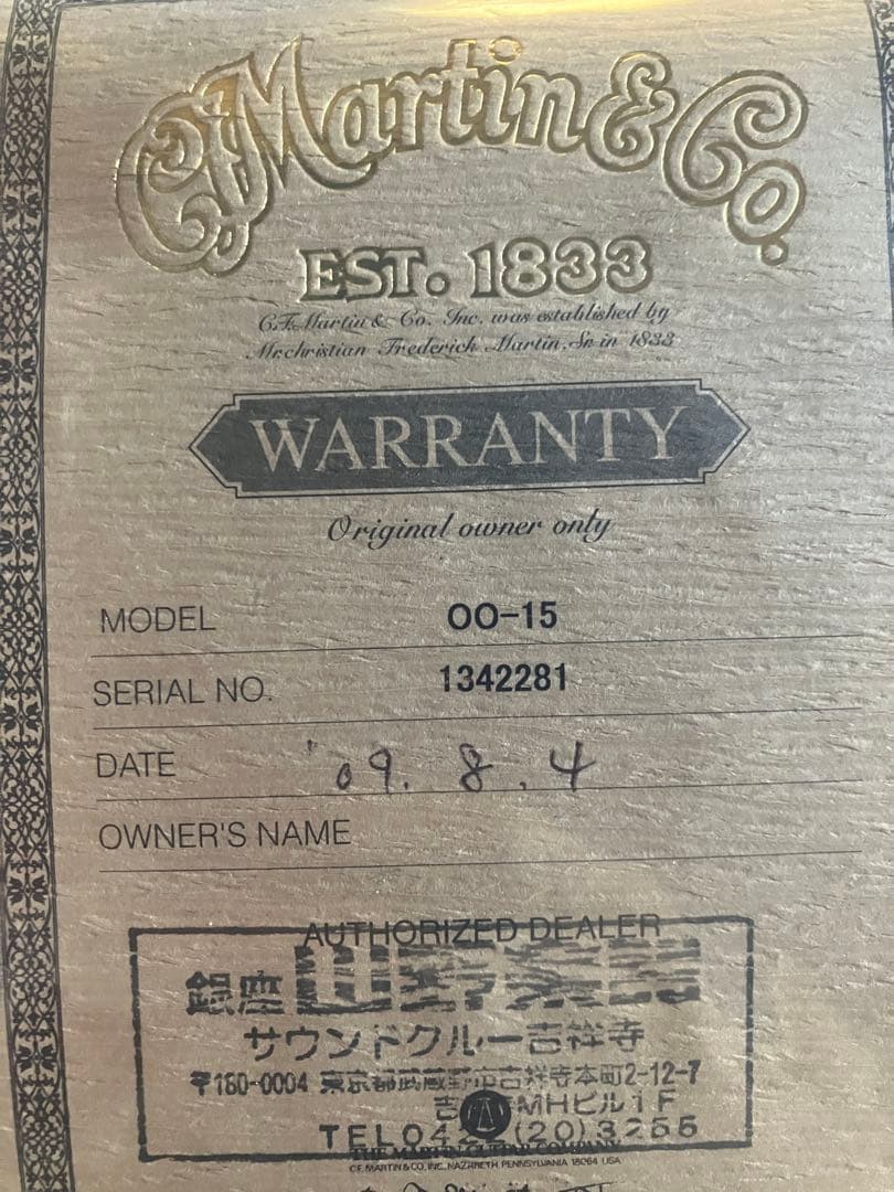 【訳あり】Martin & Co. 00-15 アコースティックギター