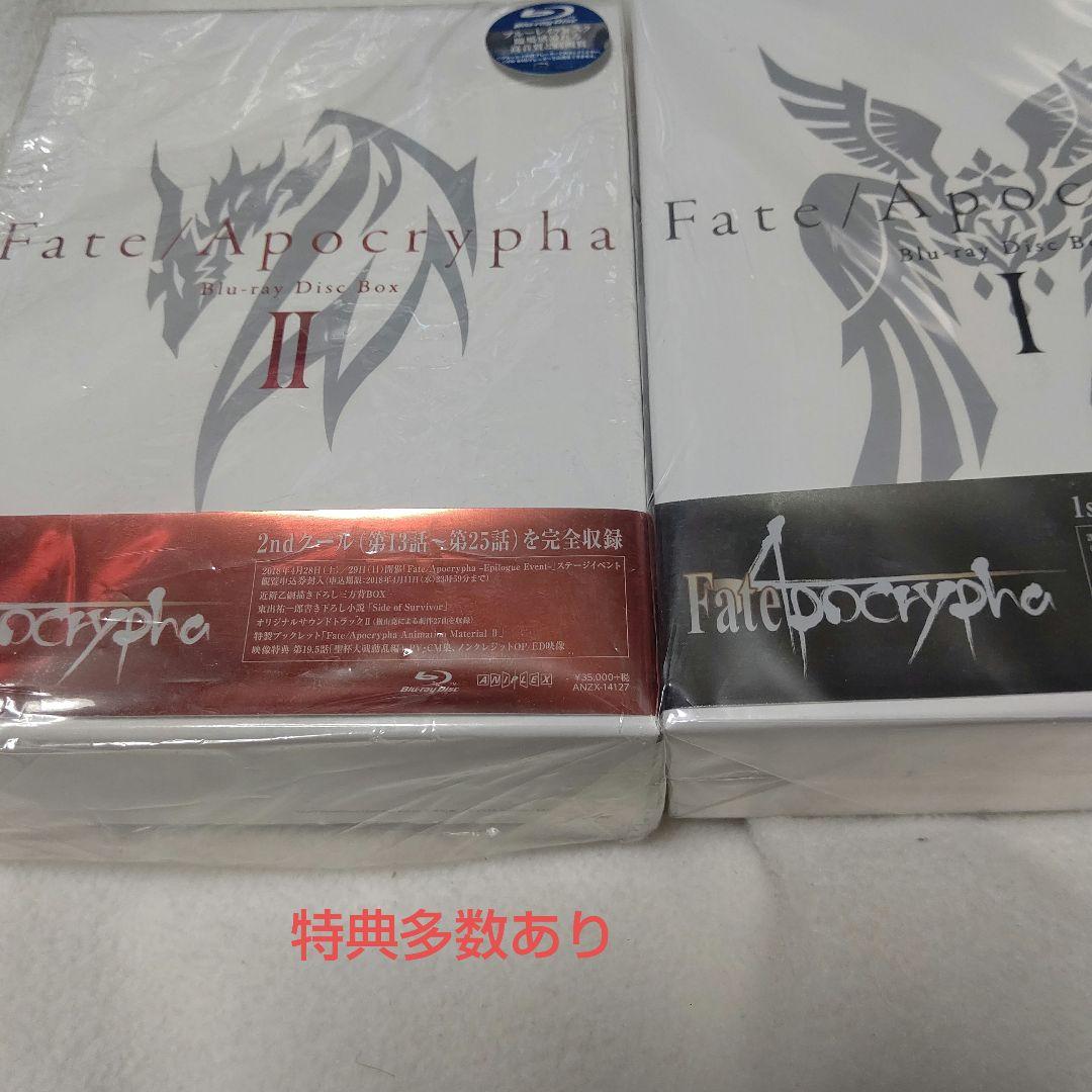Fate/Apocrypha　アポクリファ　 Blu-ray