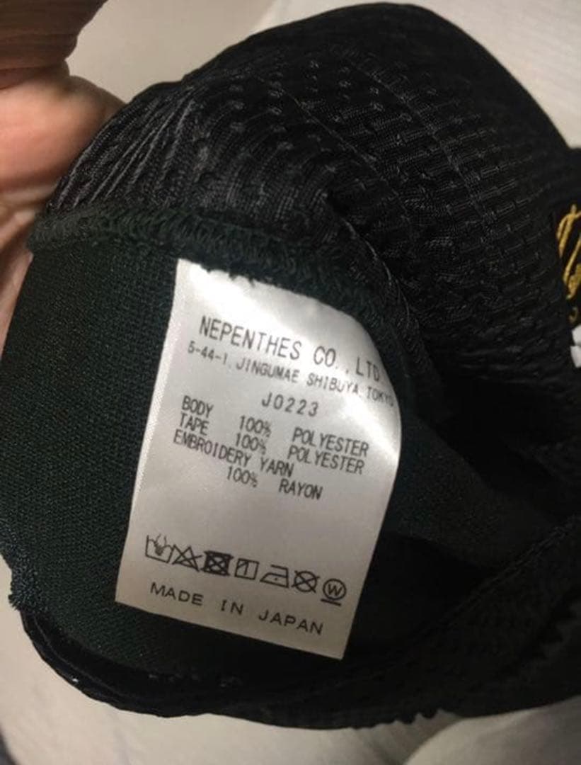 needles 21aw トラックパンツ　ナロータイプ　DK.GREEN