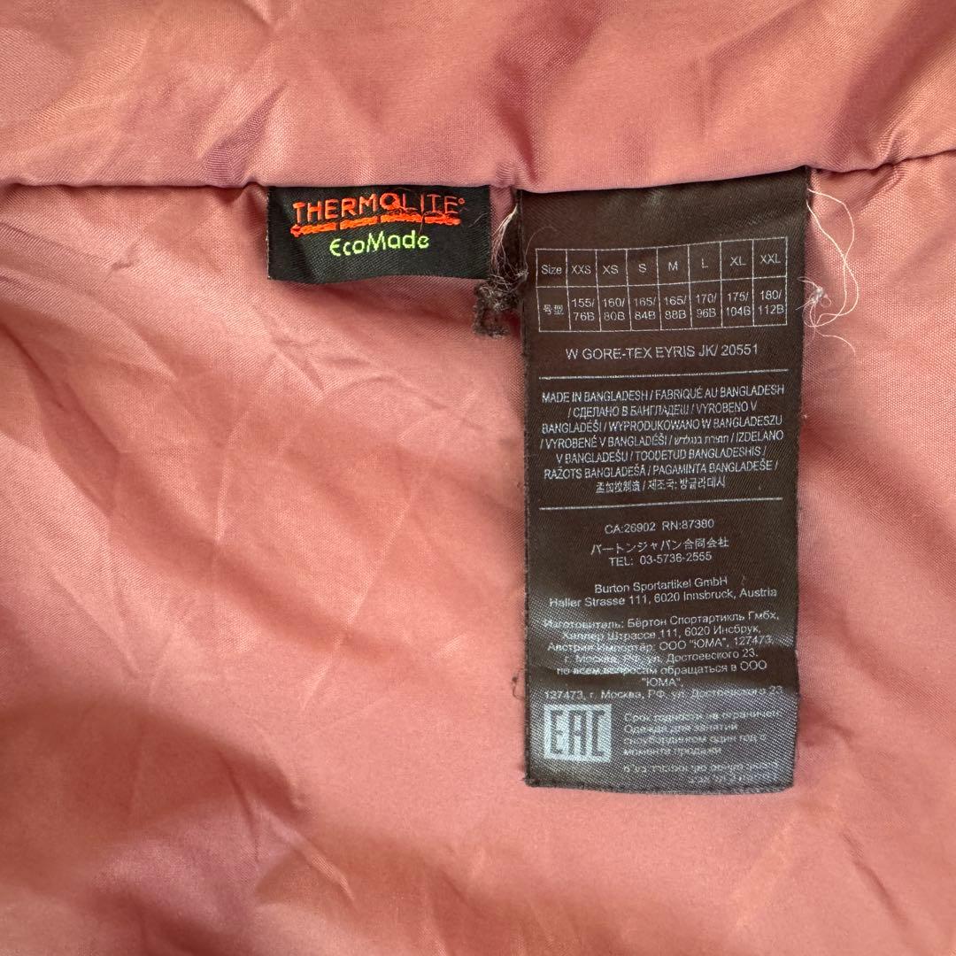 美品　スキー　スノーボード　BURTON W GORE-TEX EYRIS JK