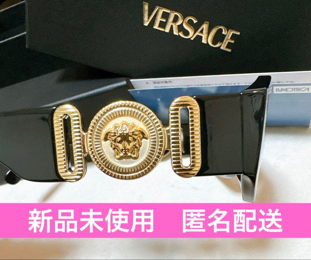 VERSACE ヴェルサーチ　サングラス