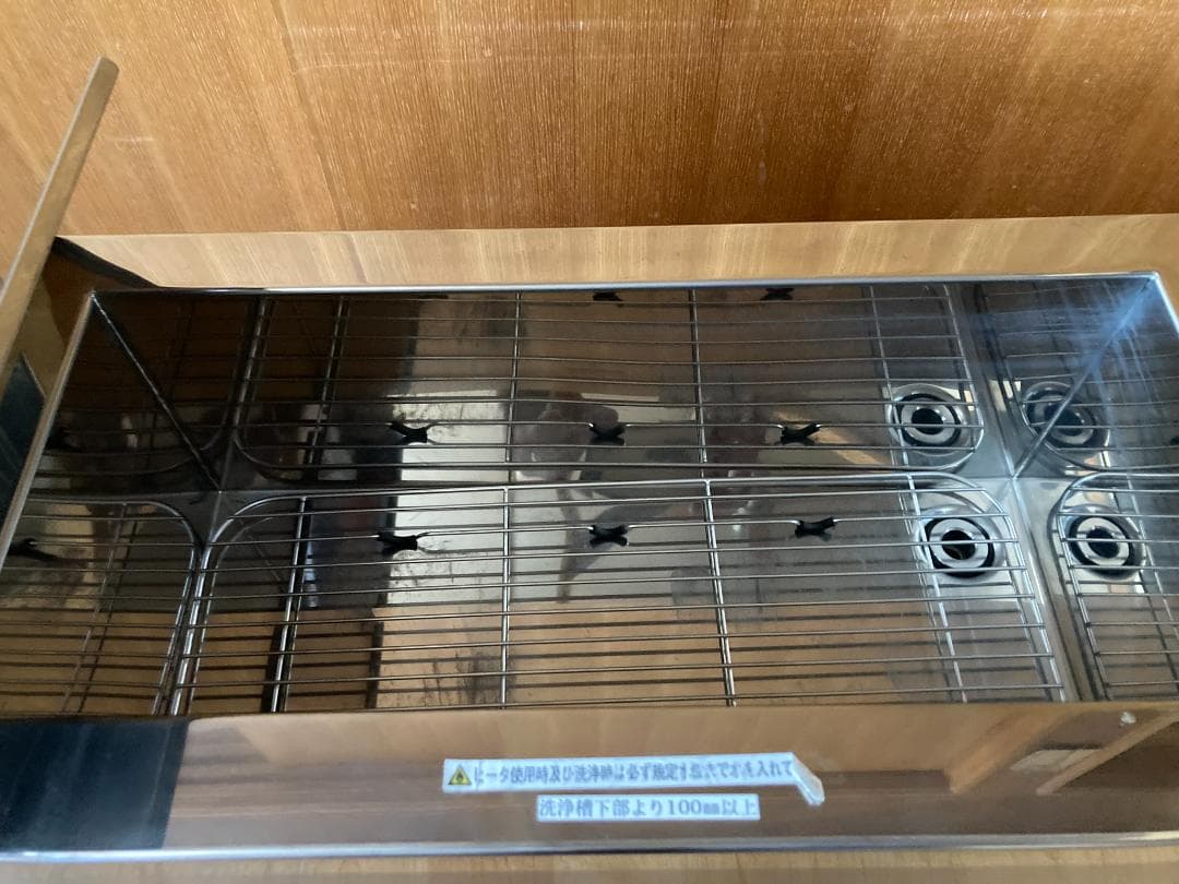 超音波洗浄機 USL-400　株式会社エスエヌディ