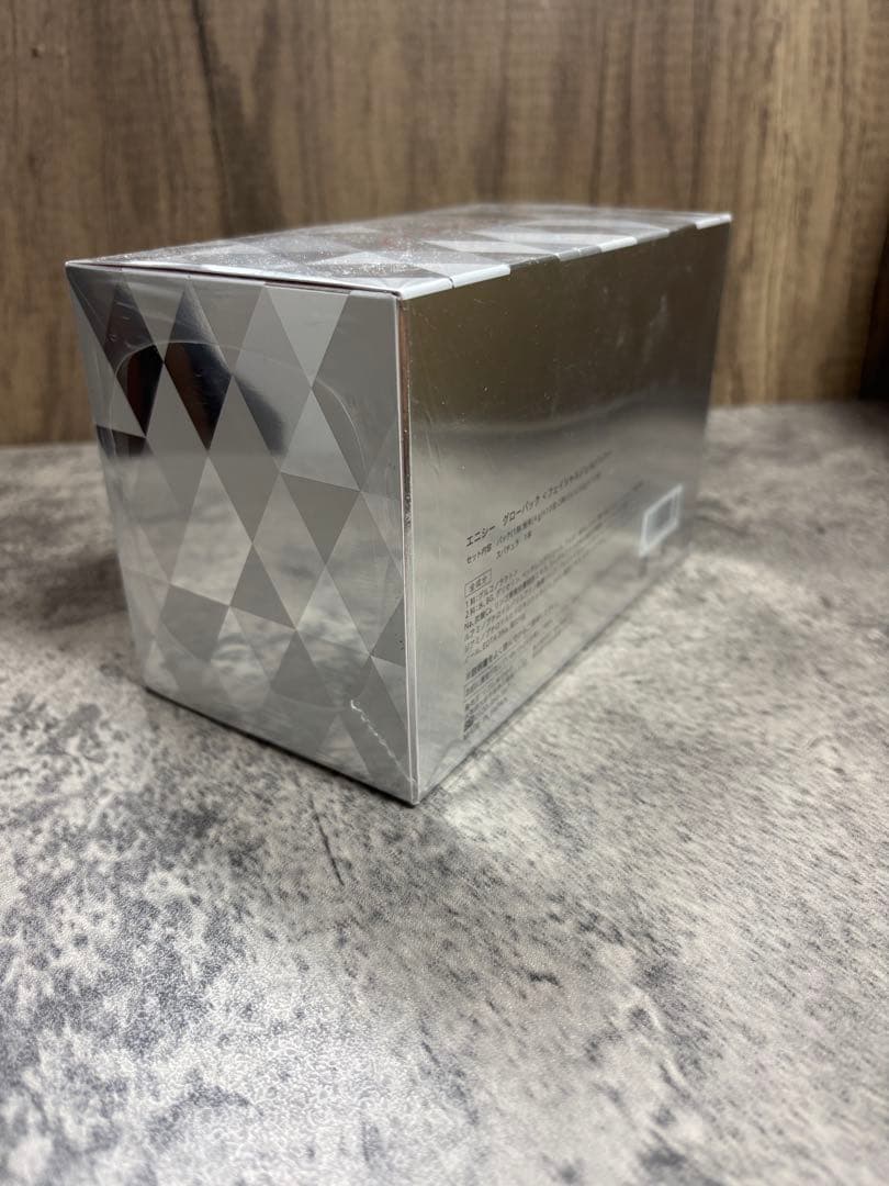 エニシーグローパック　新品未開封　10枚