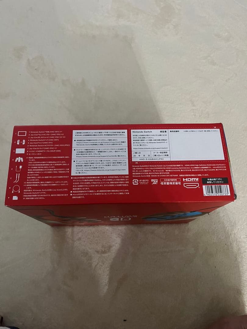 【未開封品】 Nintendo Switch ニンテンドースイッチ本体