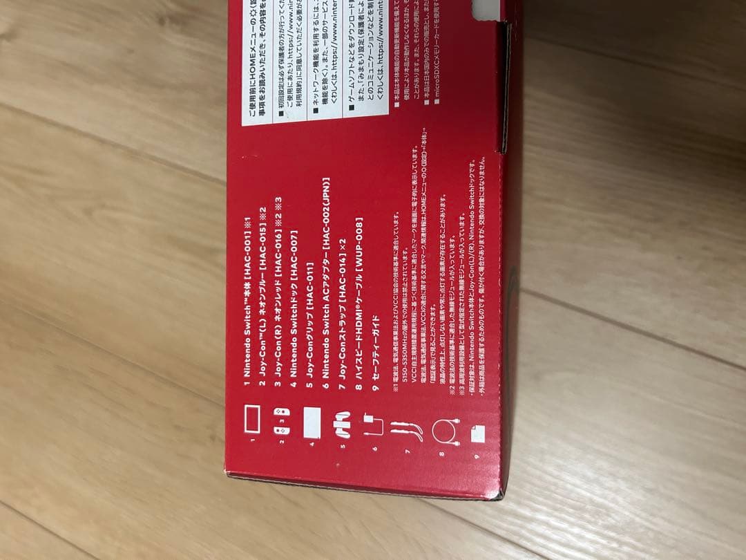 Nintendo Switch グリップ Fitコントローラー付き