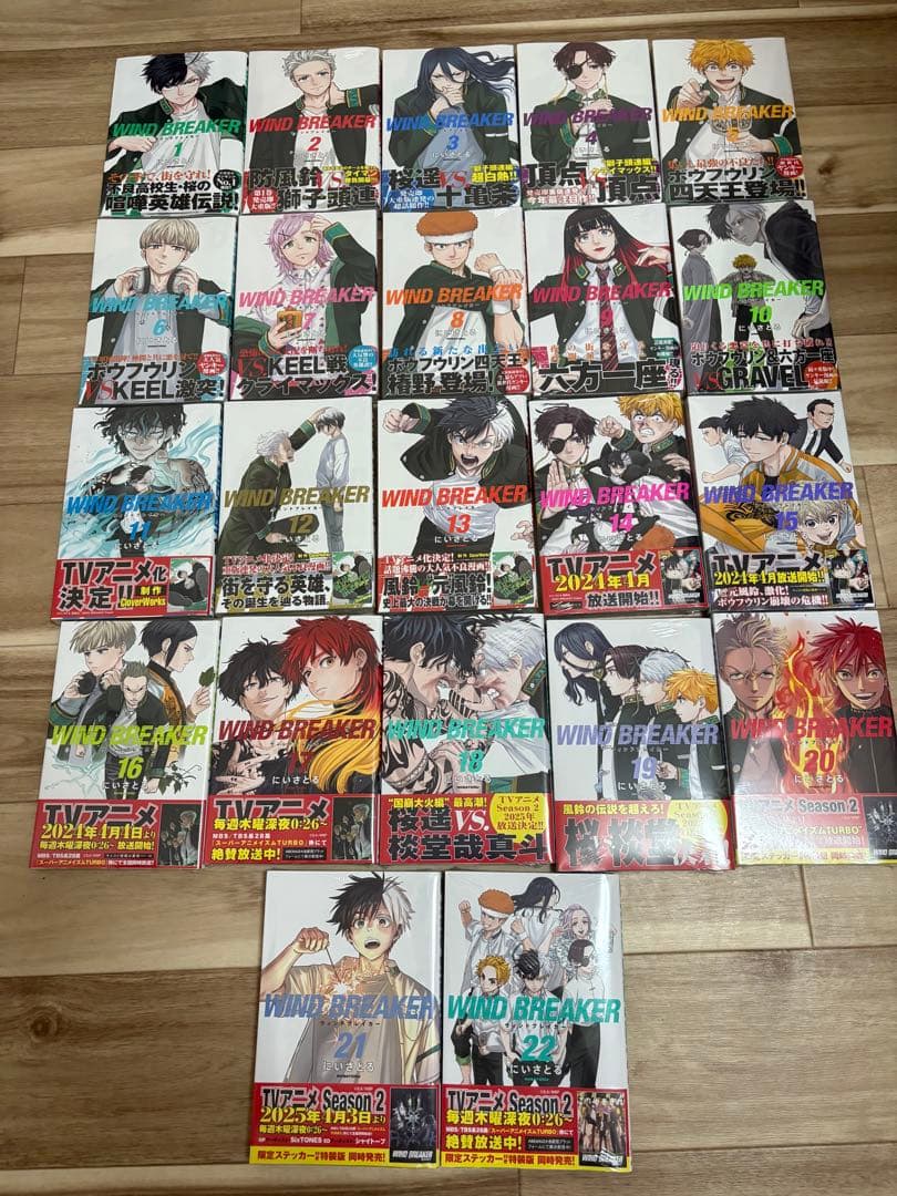 WIND BREAKER 全巻　初版　ウィンブレ