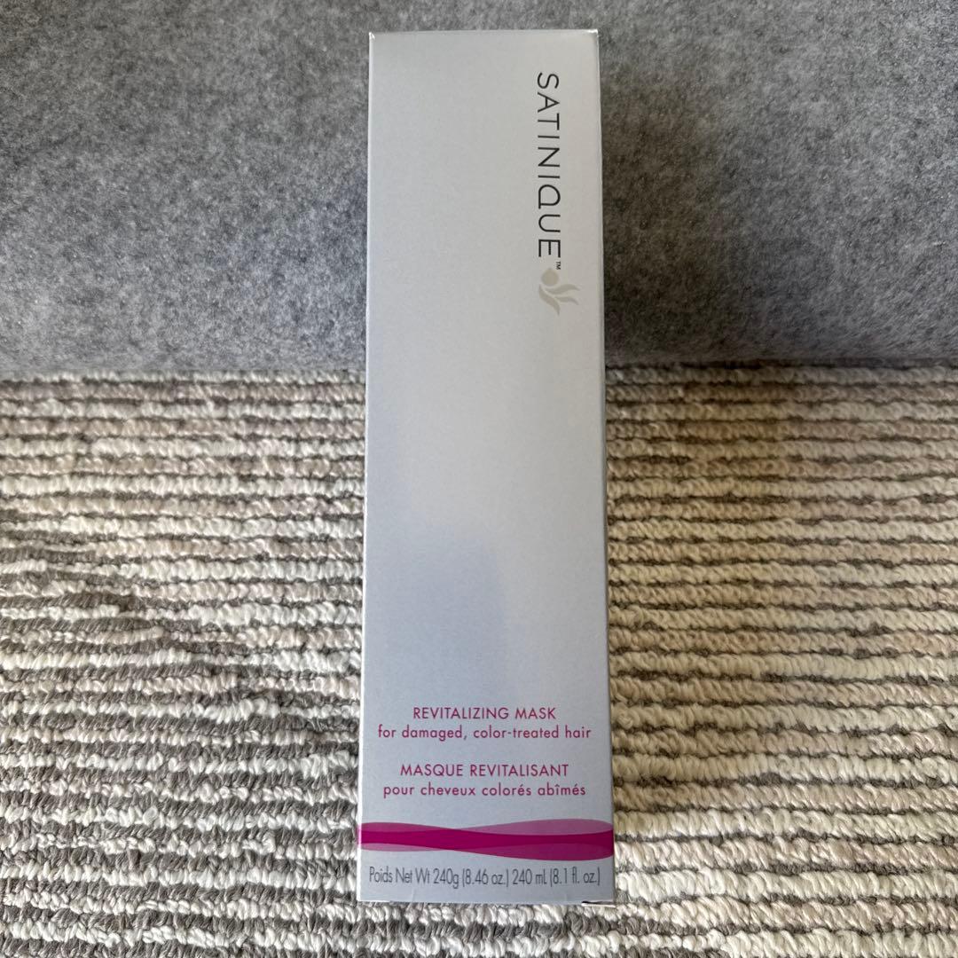 アムウェイ　サテニークリペアシャンプー＆コンディショナー　ヘアトリートメント2種