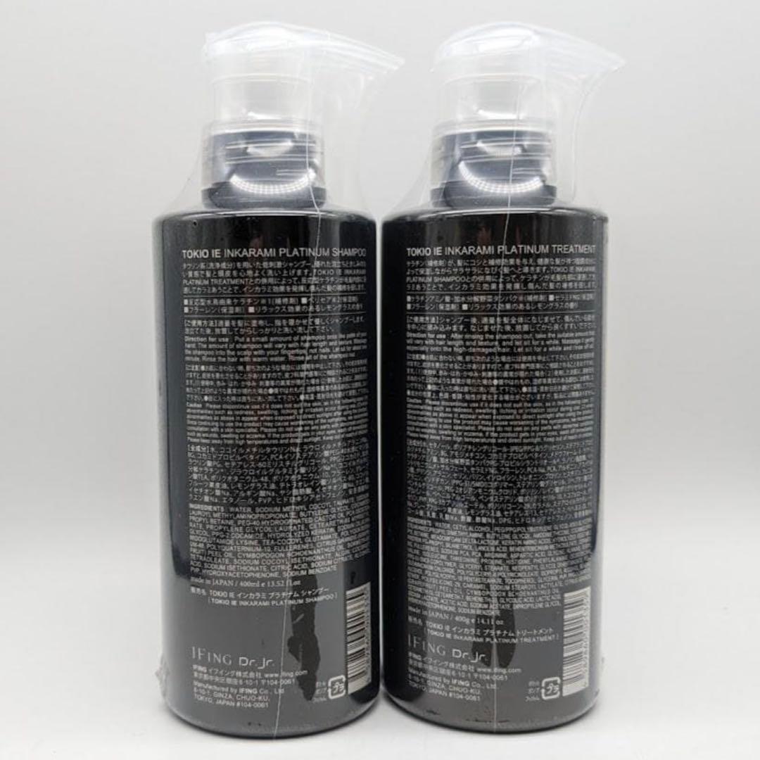 匿名発送　新品未開封　トキオ　インカラミ　プラチナム　シャンプー　トリートメント