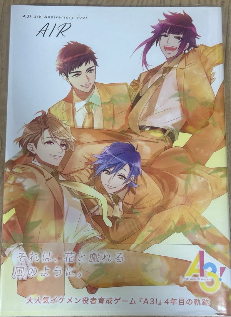 アイナナ ダンマカ　ブックレット