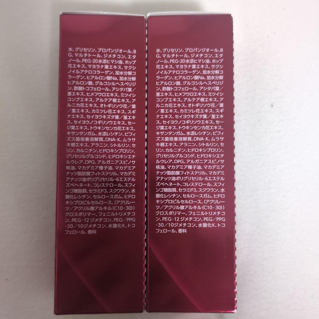 IVY レッドパワーセラム　2本