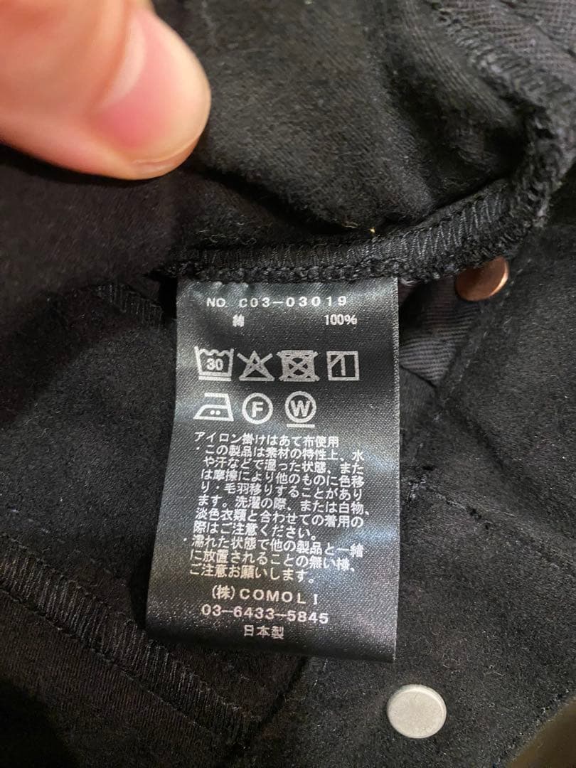 COMOLI 25aw モールスキン5pパンツ