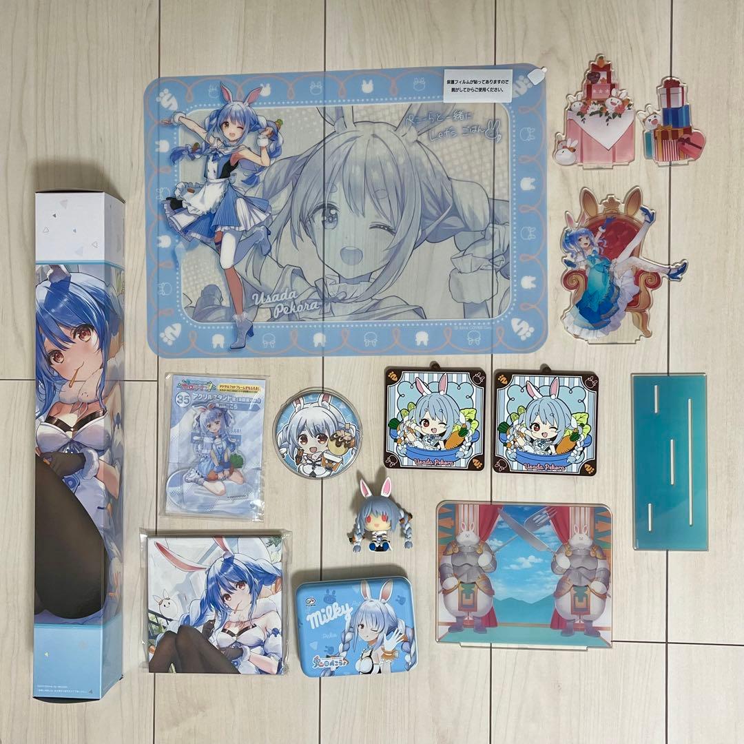 兎田ぺこら ホロライブ グッズ まとめ売り