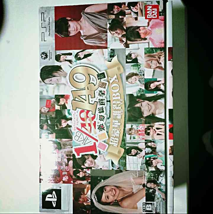 AKB 『1/149恋愛総選挙 超豪華誰もが得するBOX』