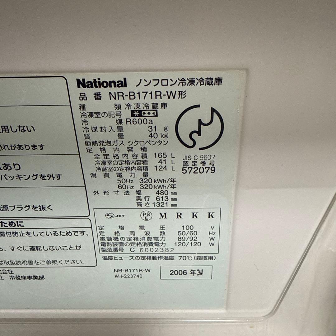 NOSTALGIC ホワイト 2ドア　レトロ冷蔵庫