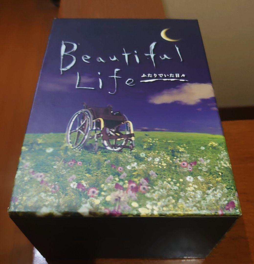 木村拓哉 ビューティフルライフ ふたりでいた日々 DVD-BOX〈6枚組〉正規品