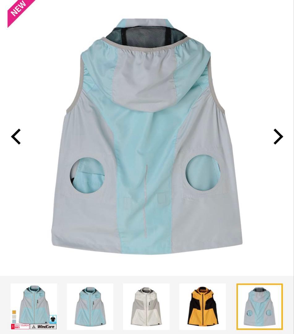 ワークマン　キッズ空調服　２枚セット