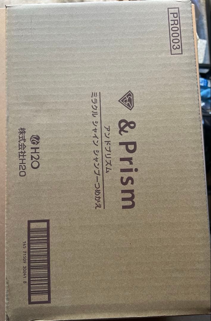 ＆Prism アンドプリズムミラクルシャインシャンプートリートメント36袋セット