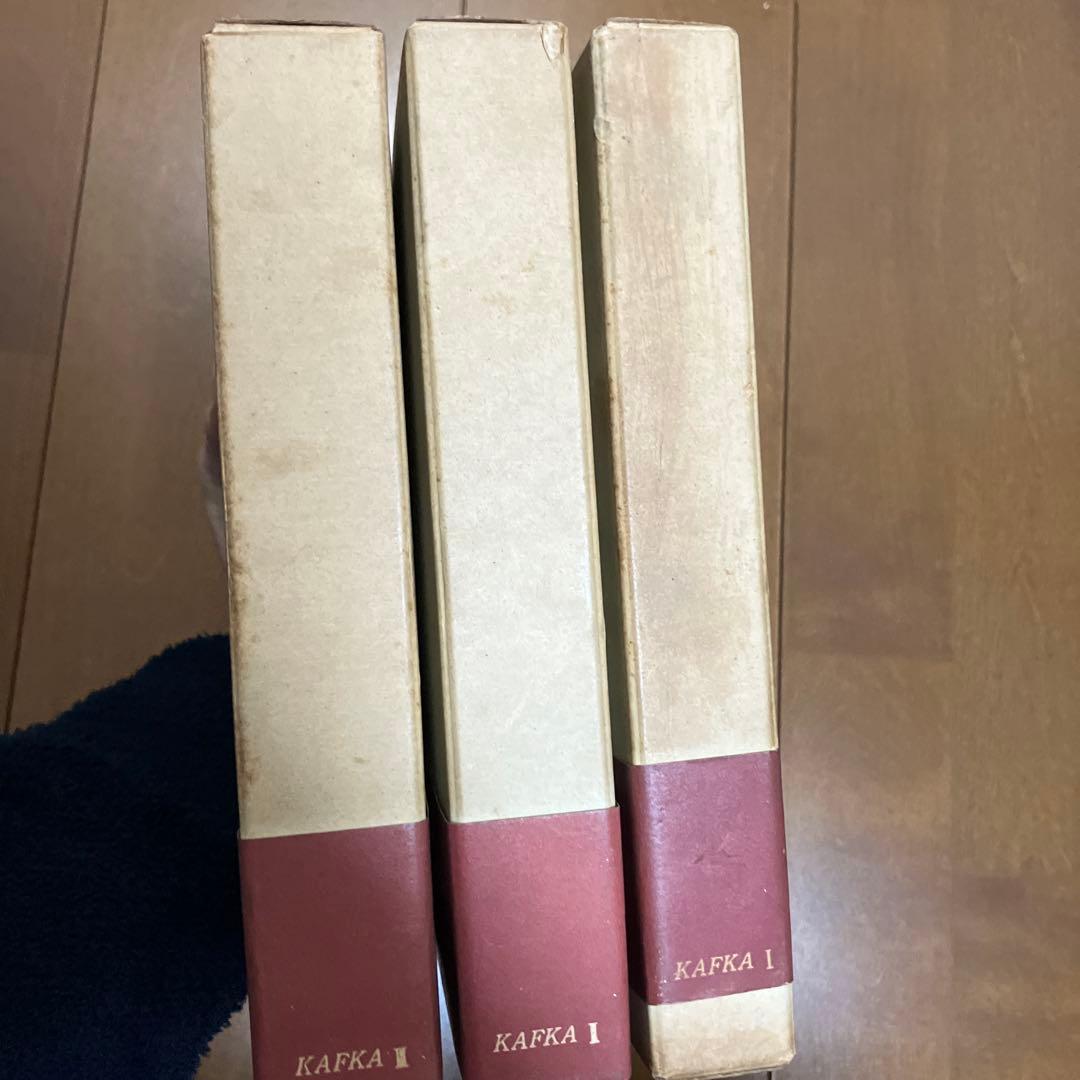 【全巻が箱、帯、月報付き】カフカ全集 全６巻 全巻セット フランツ・カフカ