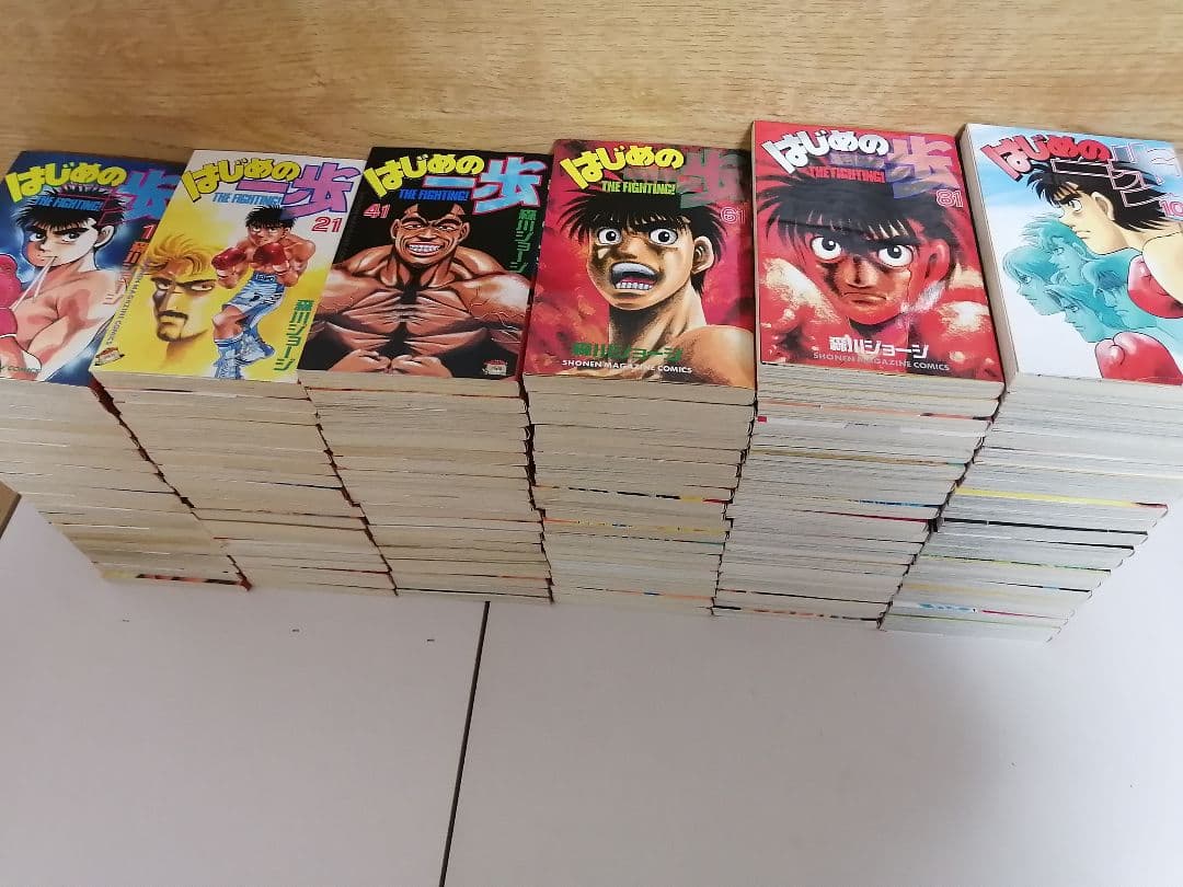 1巻から120巻　はじめの一歩　森川ジョージ　 コミック　ボクシング