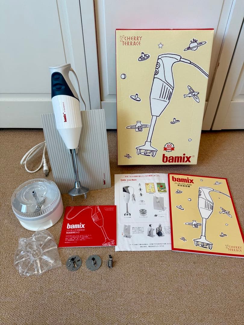美品　【bamix バーミックス　M300】　ハンドブレンダー　ベーシックセット