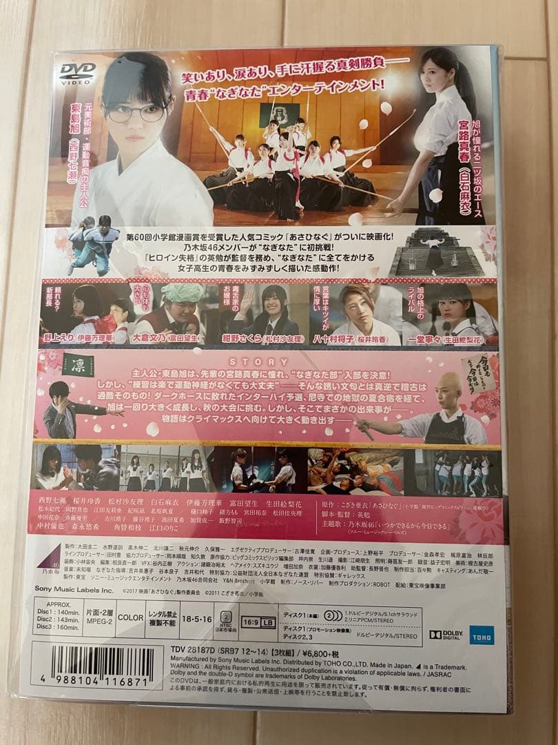 乃木坂46CD DVDまとめ