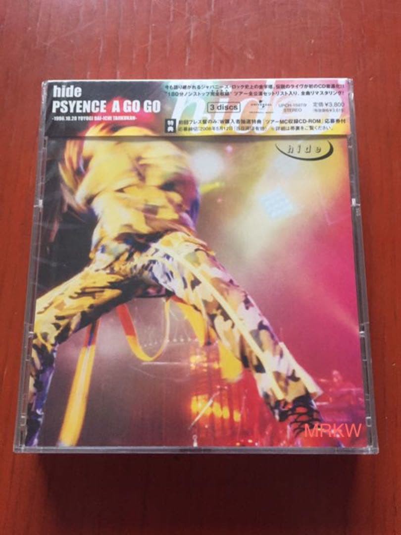 【廃盤希少 初回盤 新品】hide アルバム『PSYENCE A GO GO』