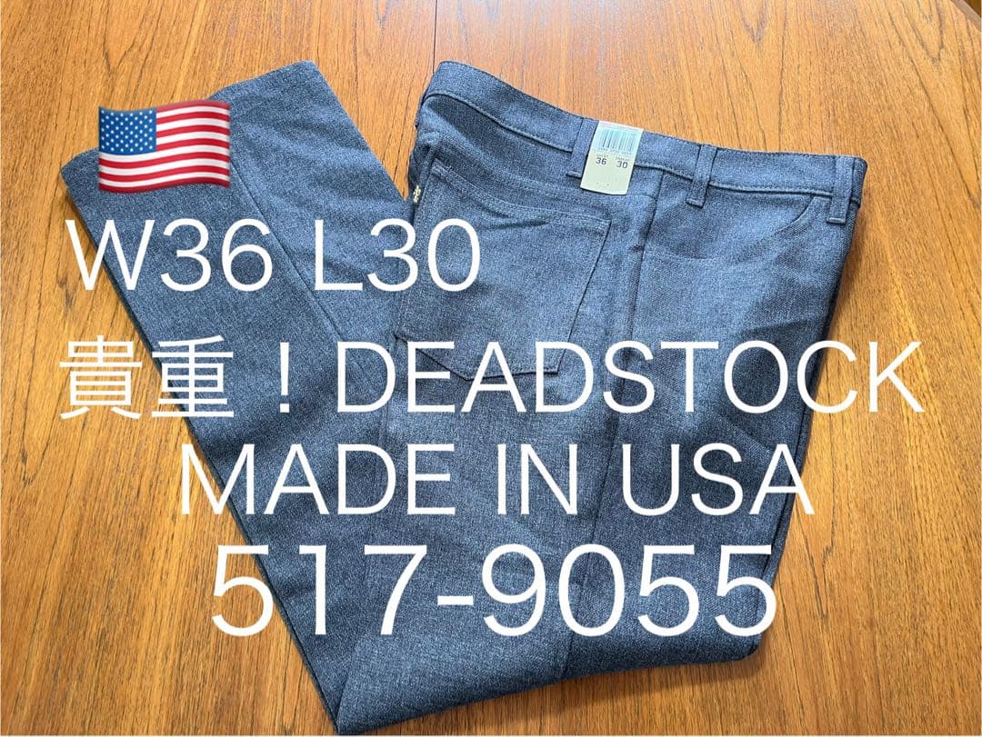 貴重！USA製！97年 LEVI'S 517 スタプレ　ヴィンテージ