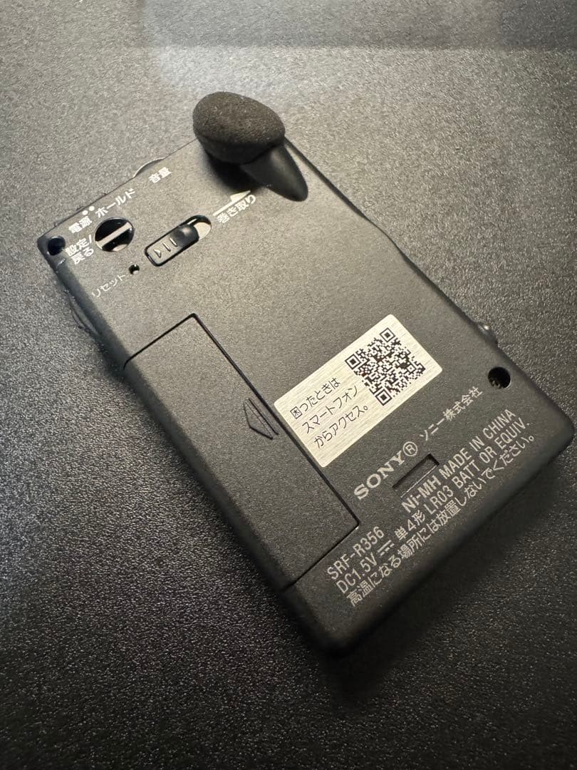 sony シンセサイザーラジオ　SRF-R356