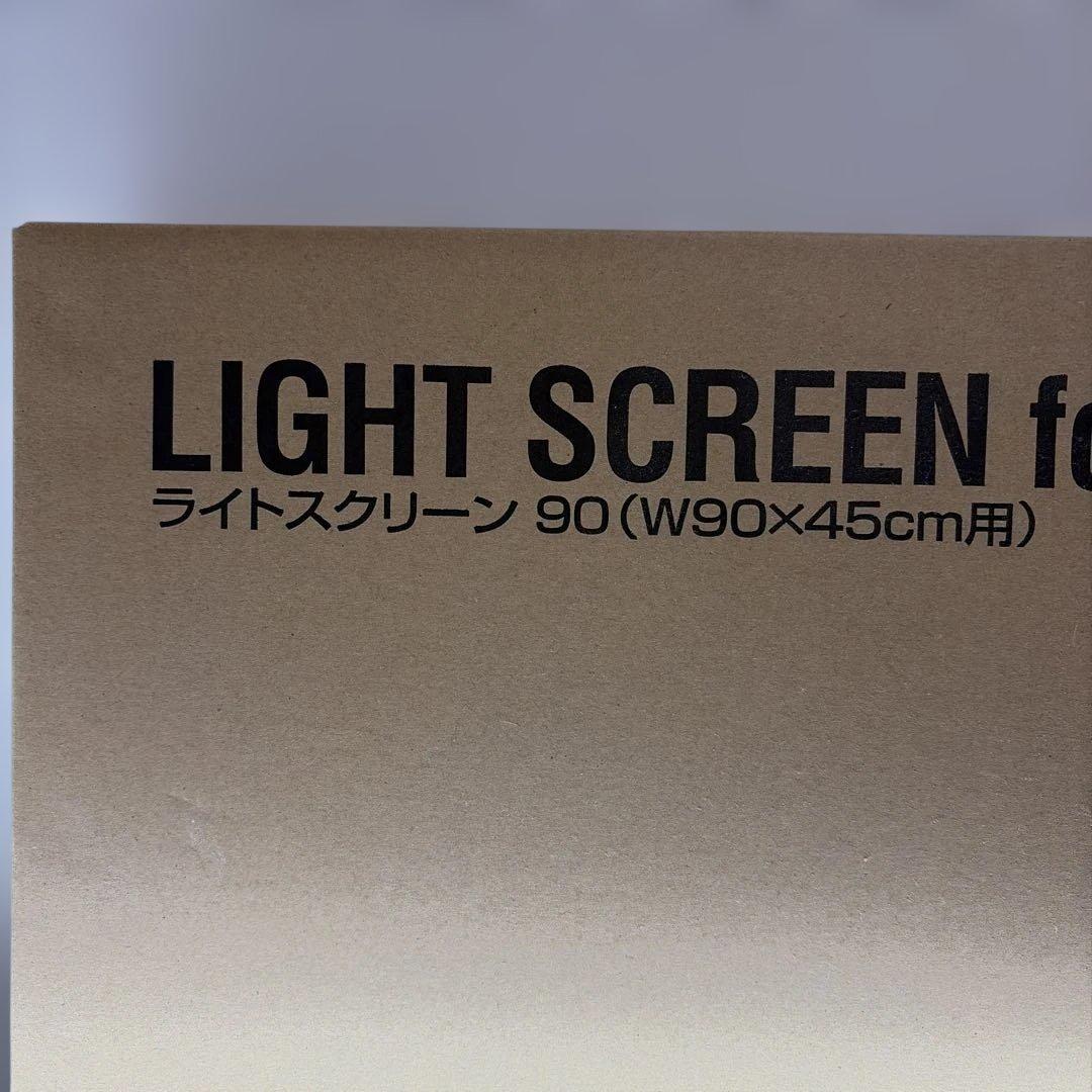 ADA ライトスクリーン 90 (W90×H45cm水槽用) 純正品【送料込】