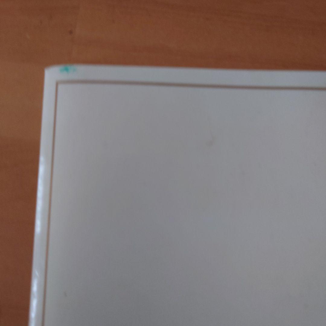 入試問題でたどる 雅子さまの華麗な経歴