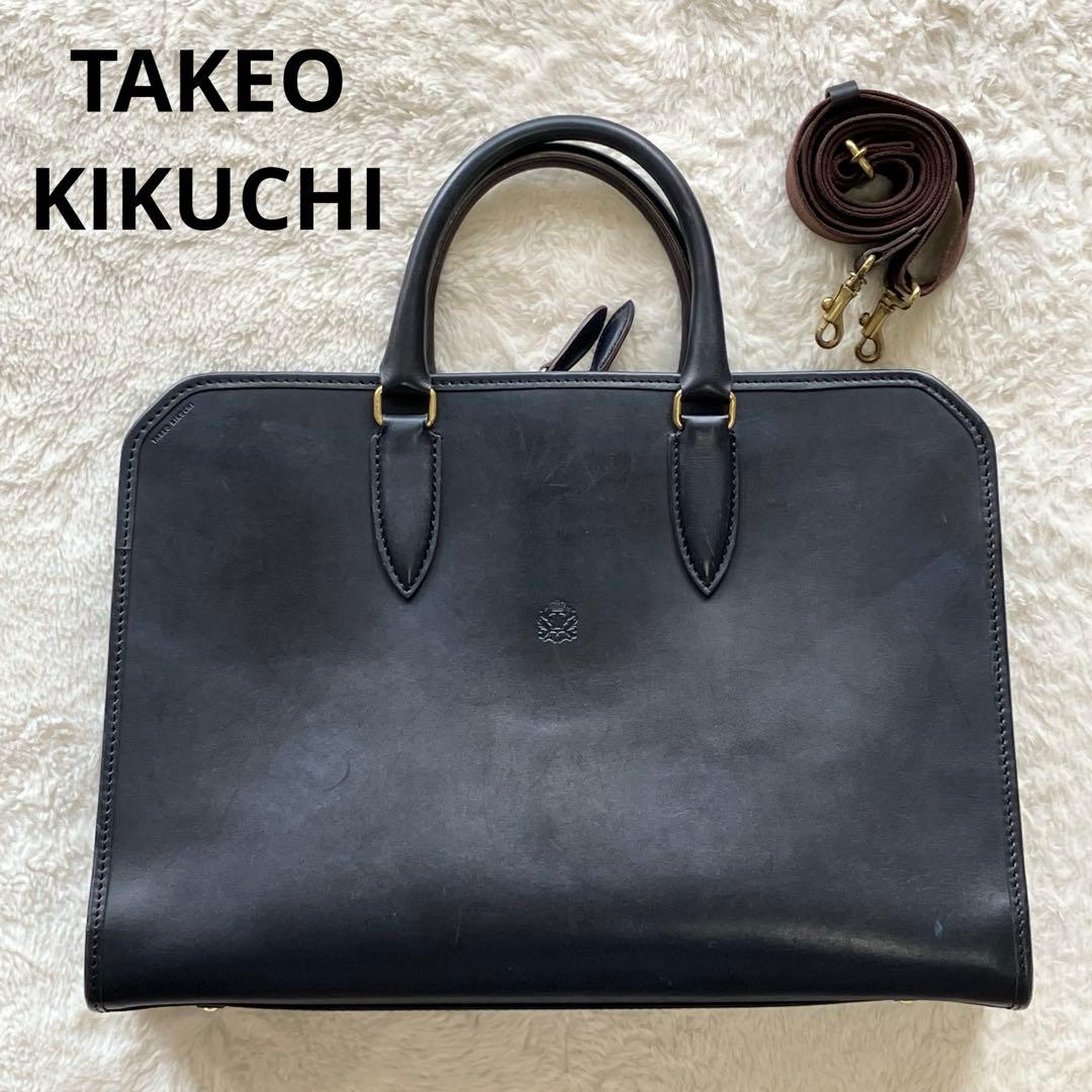 タケオキクチ 日本製 2way レザー ビジネスバッグ ブリーフケース ネイビー