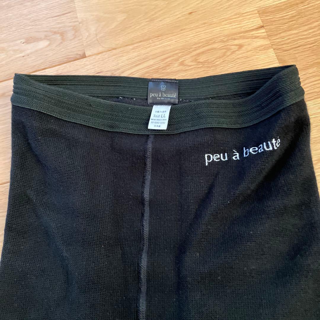 プウアボーテ　サポートスパッツＬＬ