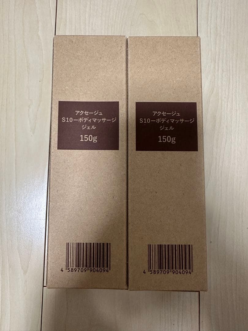 AXAGE S10-BODY MASSAGE GEL 150g 2本セット