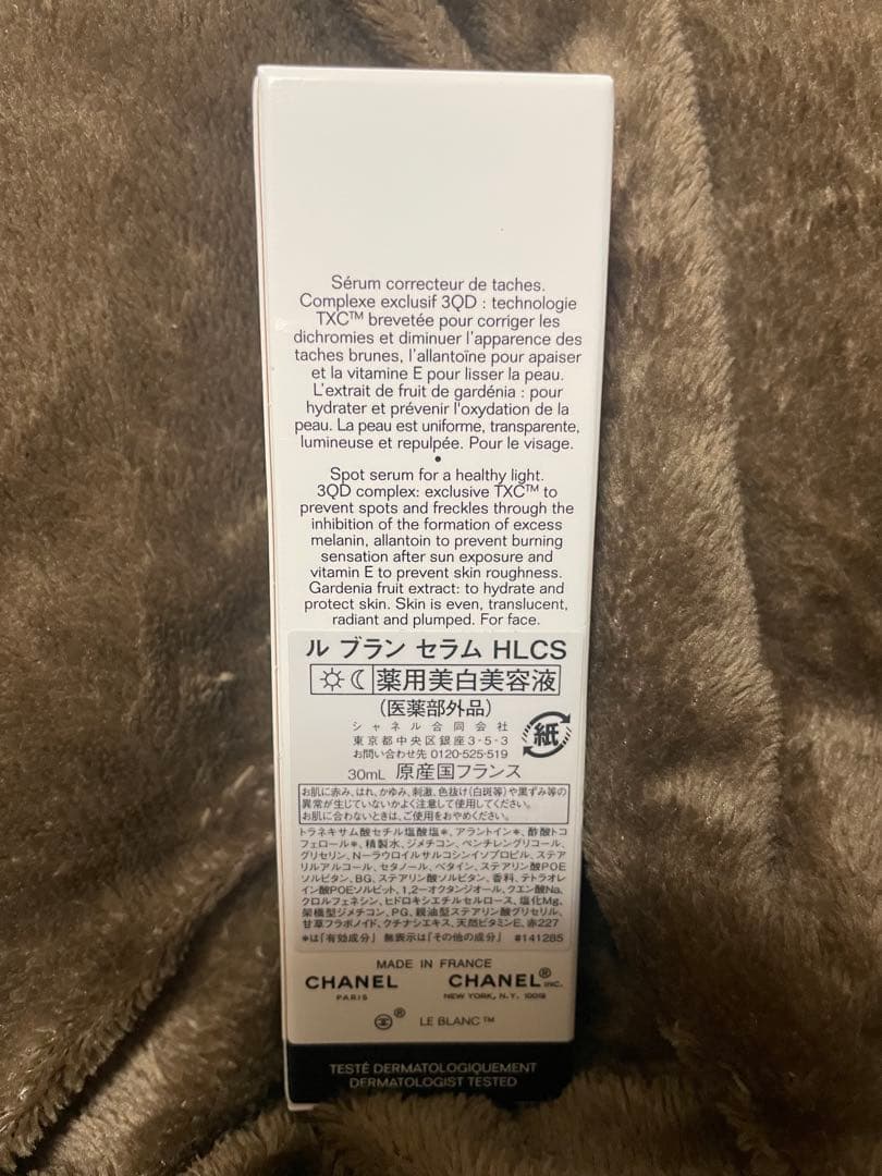 ［ショッパー 付］シャネル　ル　ブラン　セラム　HLCS 30ml