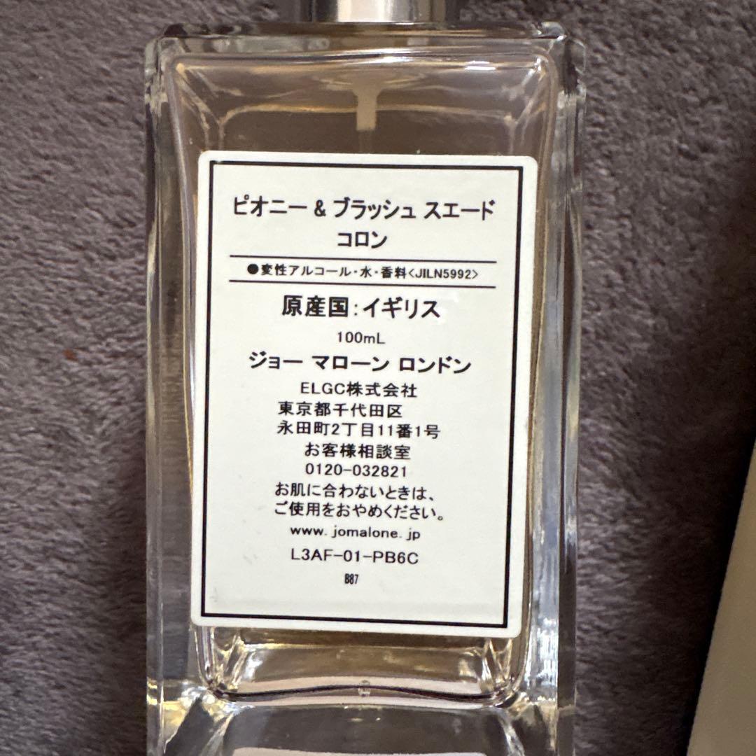 その他 Jo MalonePeony & BlushSuedeCologne 100mL